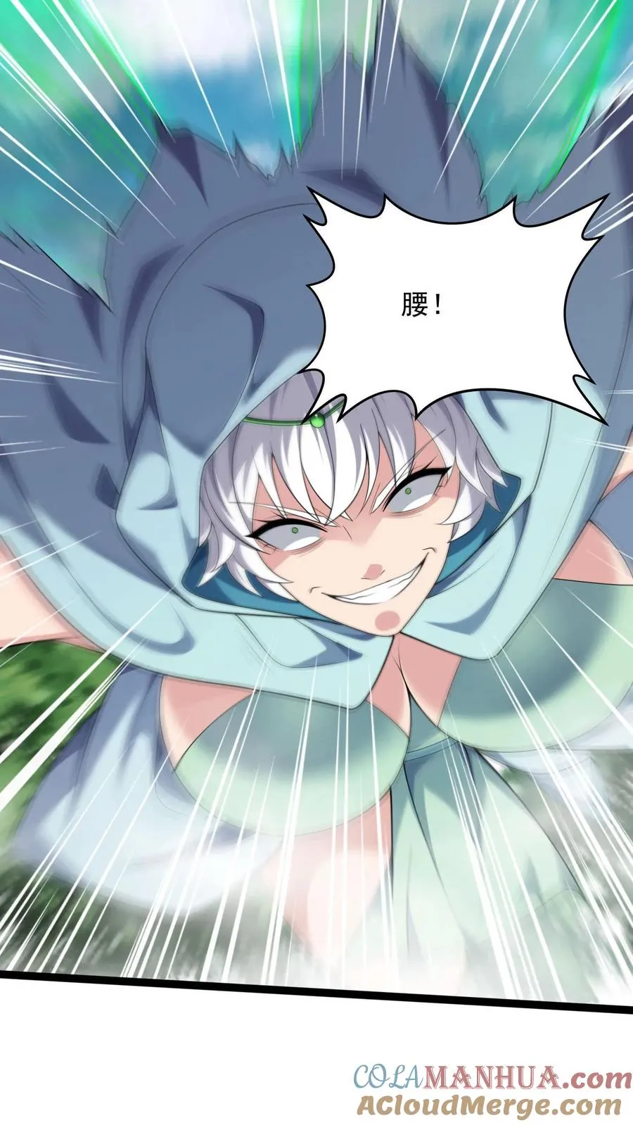 第21话 妹子贴上来了！螳螂女！唐怜！ 第31页