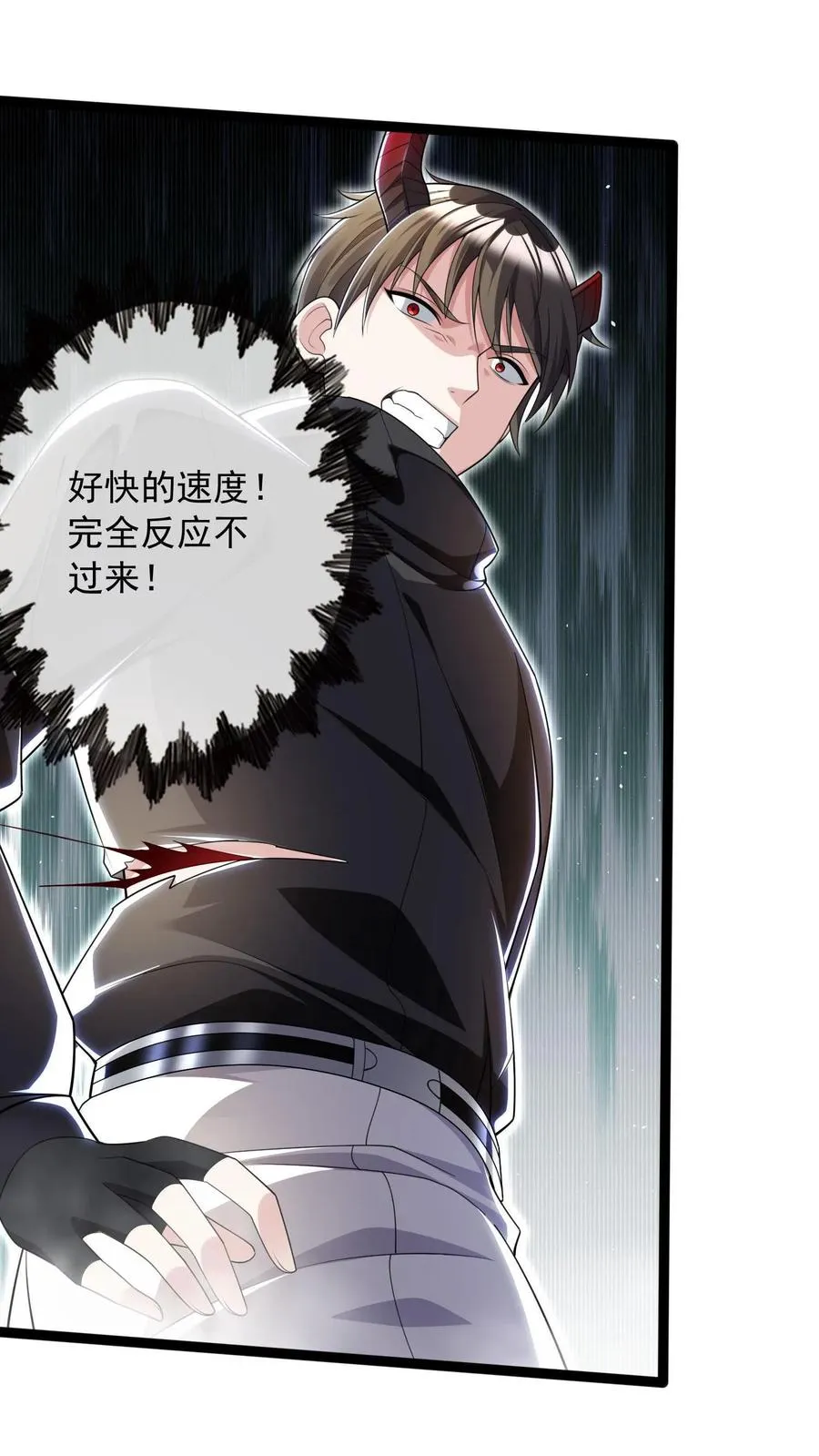 第21话 妹子贴上来了！螳螂女！唐怜！ 第32页
