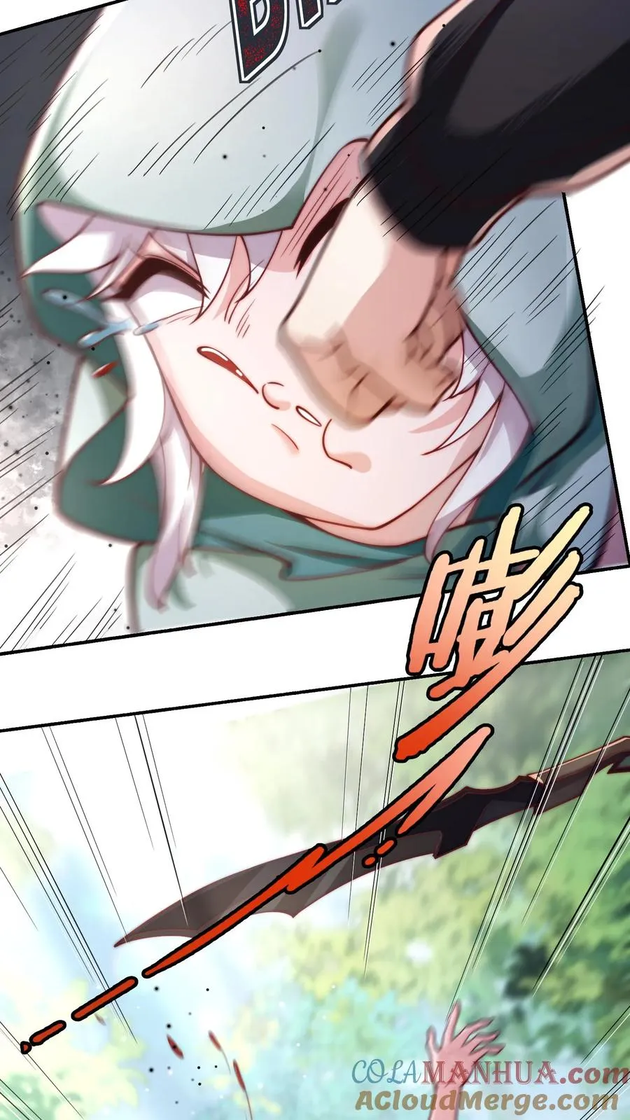 第23话 妹子总要跟我脸贴脸 第9页