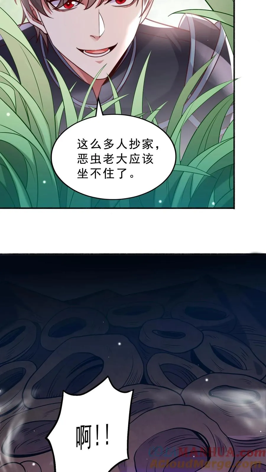 第24话 五级恶兽！恶虫女王？！ 第21页