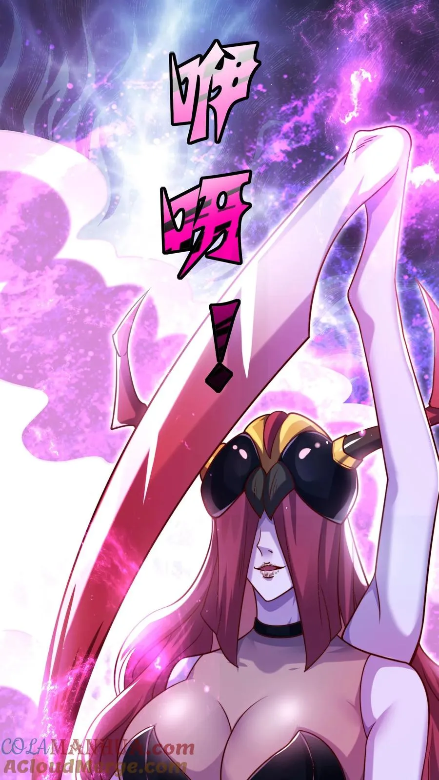 第24话 五级恶兽！恶虫女王？！ 第23页