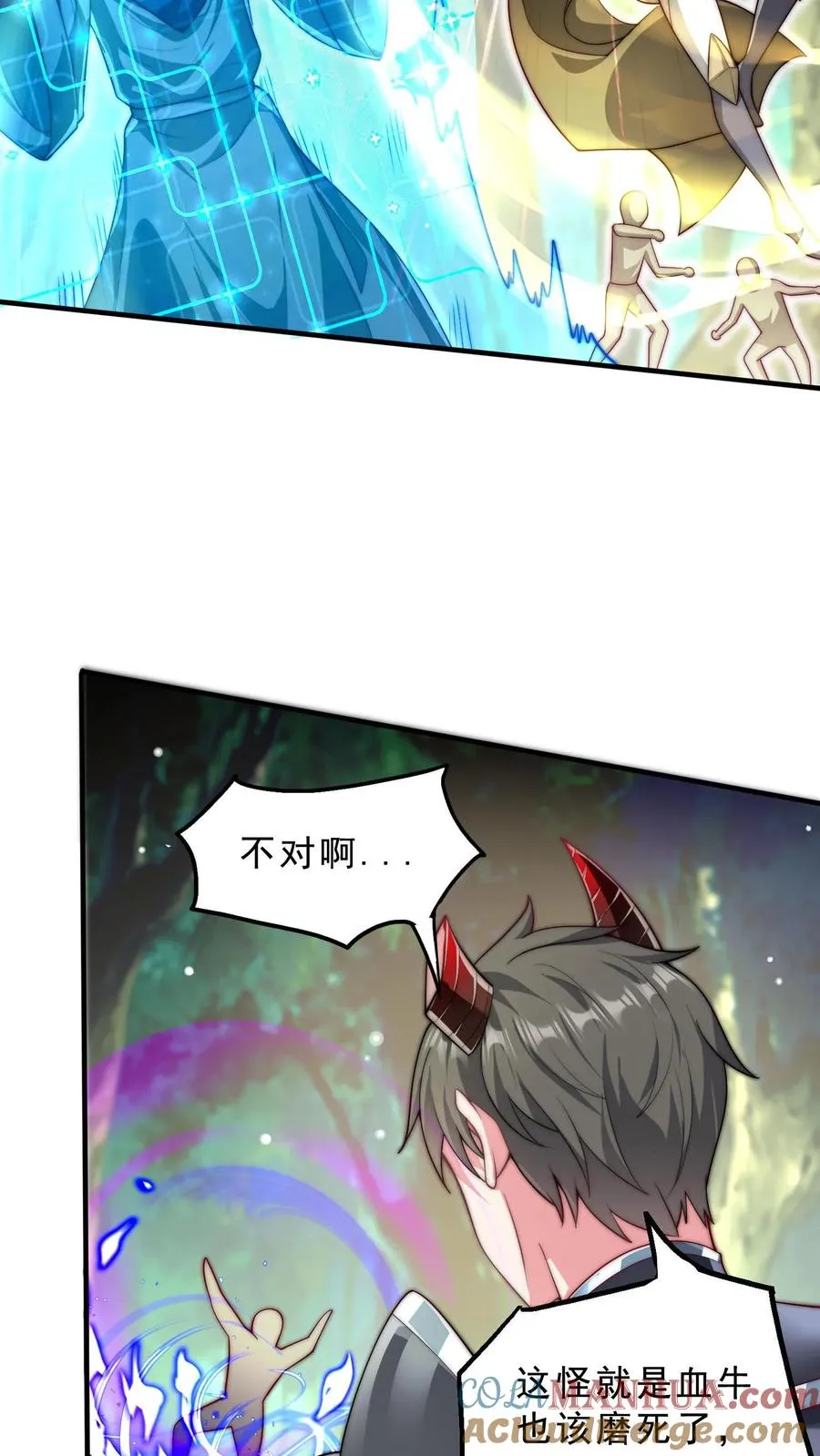 第24话 五级恶兽！恶虫女王？！ 第37页