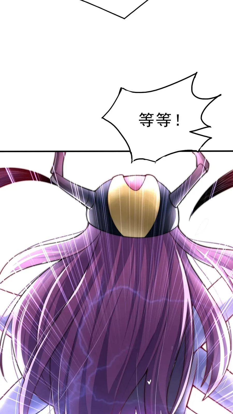 第24话 五级恶兽！恶虫女王？！ 第40页