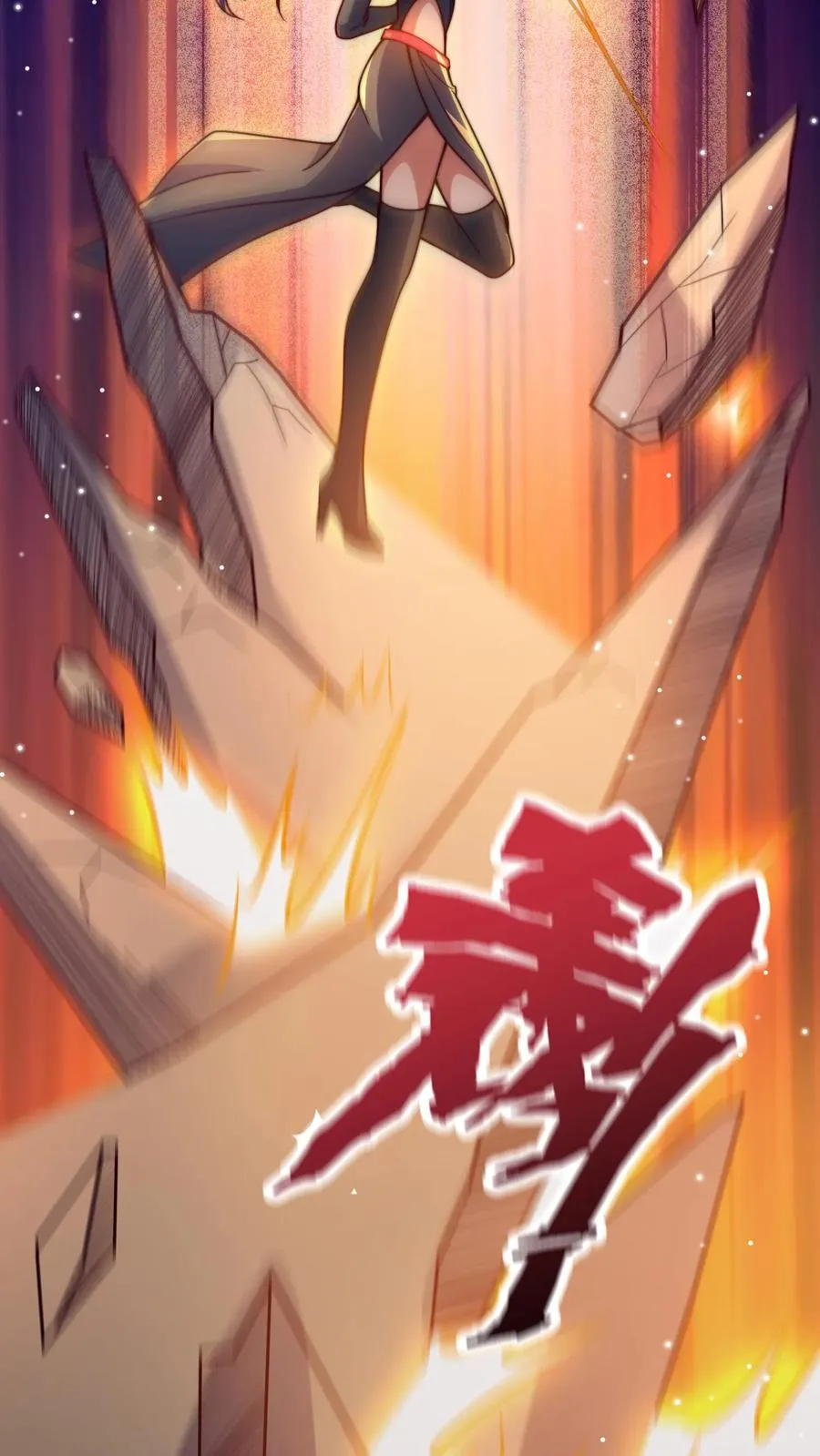 第25话 女王她说雅蠛蝶~ 第14页