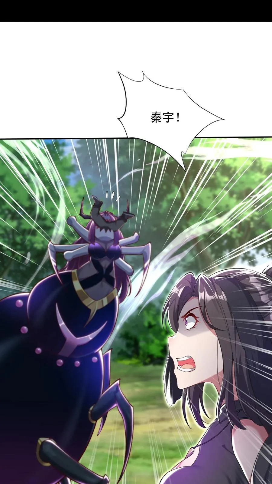 第26话 觉醒！超帅的恶魔形态！ 第2页