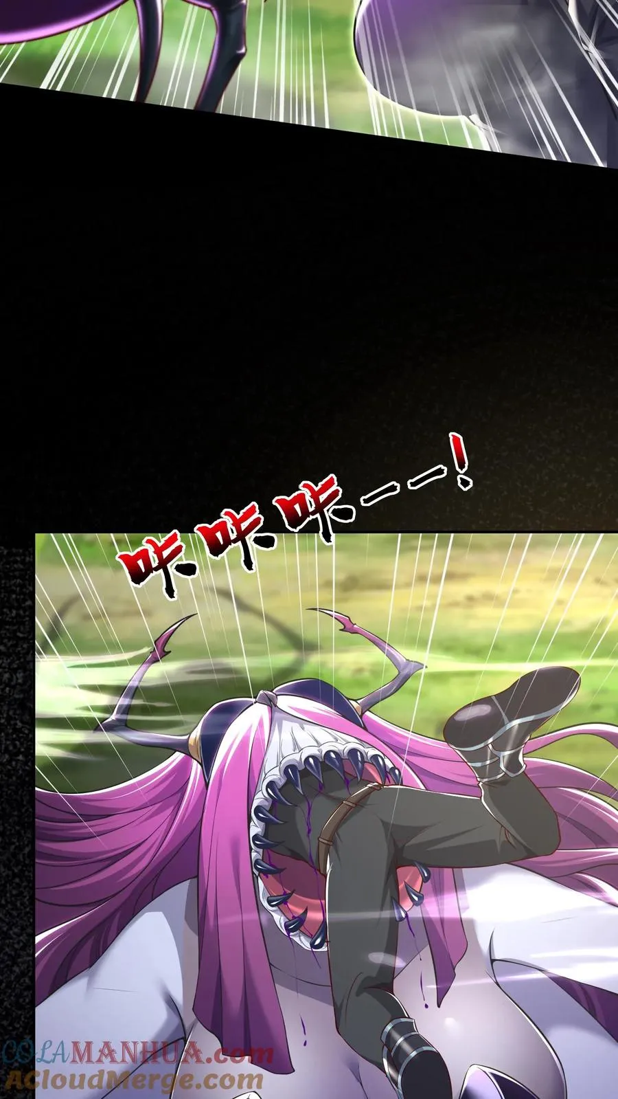第26话 觉醒！超帅的恶魔形态！ 第3页
