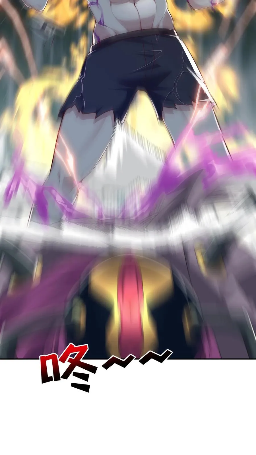 第26话 觉醒！超帅的恶魔形态！ 第8页
