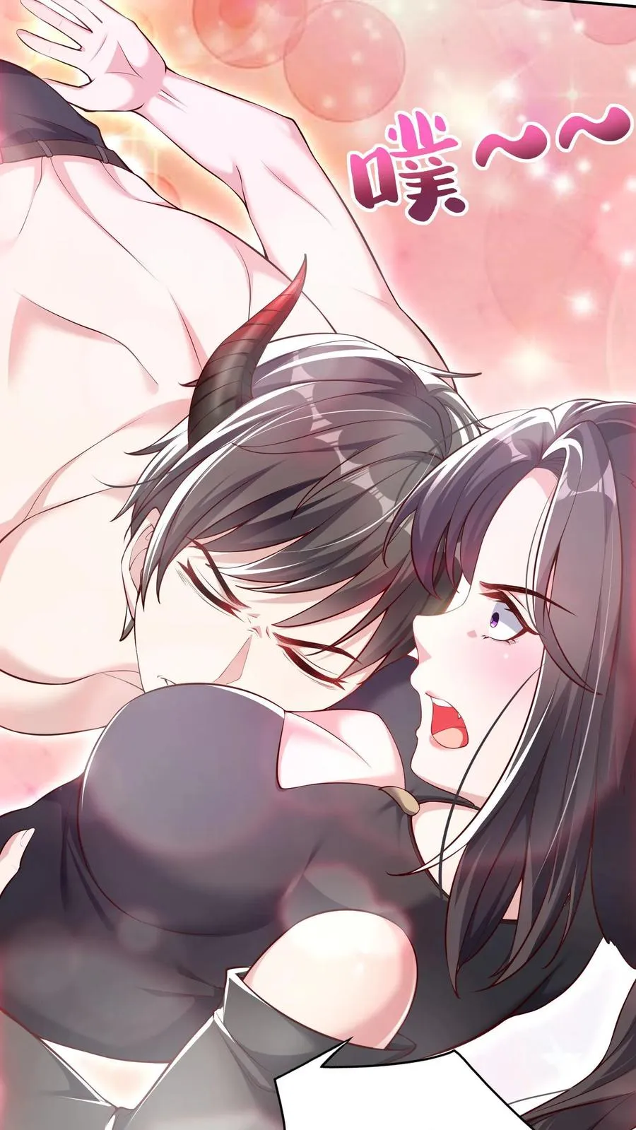 第26话 觉醒！超帅的恶魔形态！ 第12页
