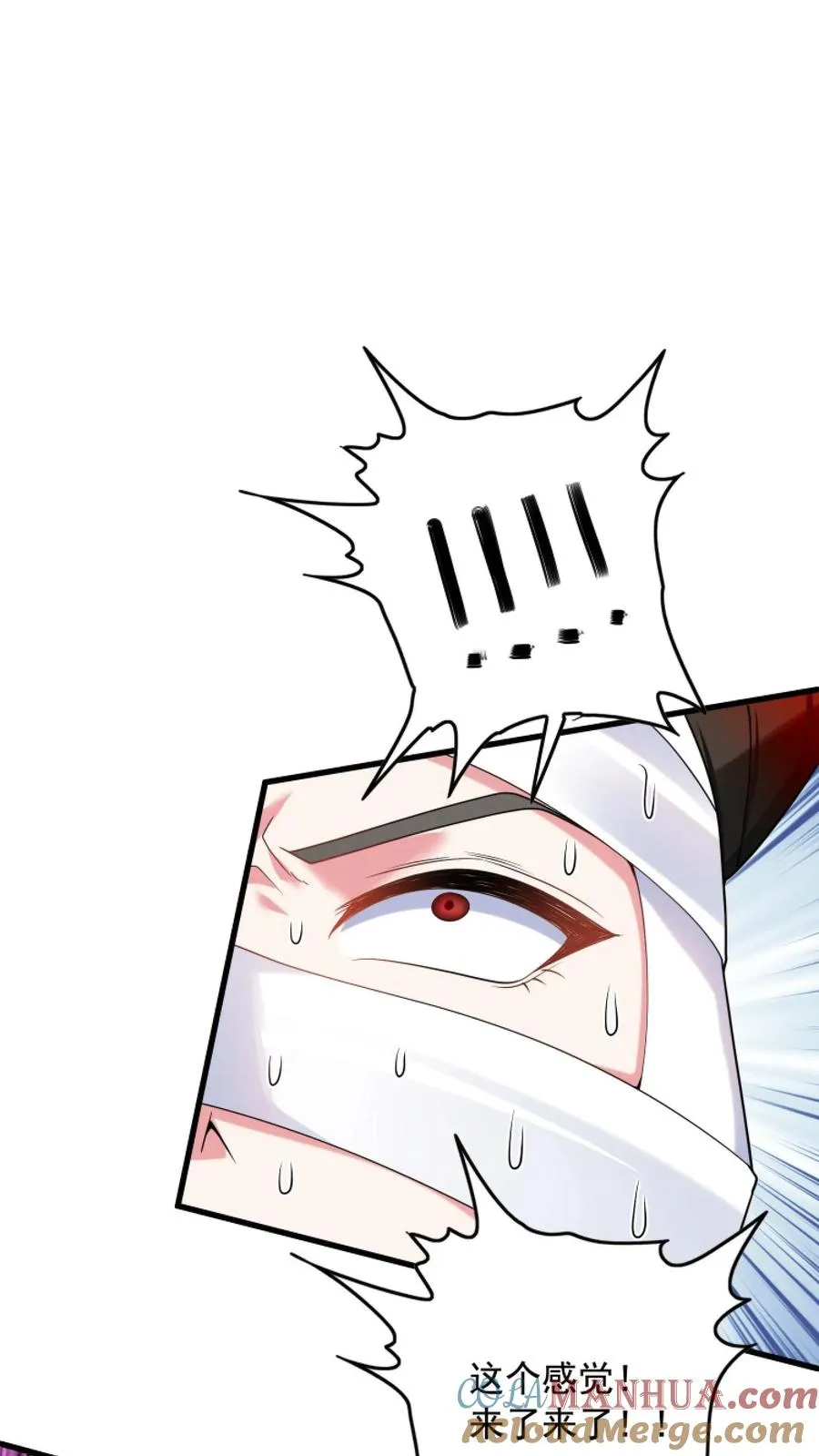 第26话 觉醒！超帅的恶魔形态！ 第27页