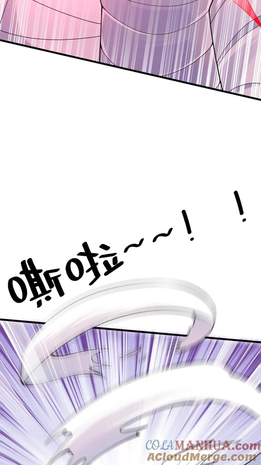 第26话 觉醒！超帅的恶魔形态！ 第29页