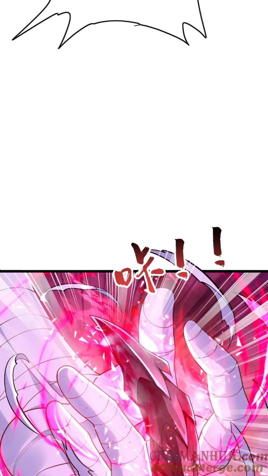 第26话 觉醒！超帅的恶魔形态！ 第31页