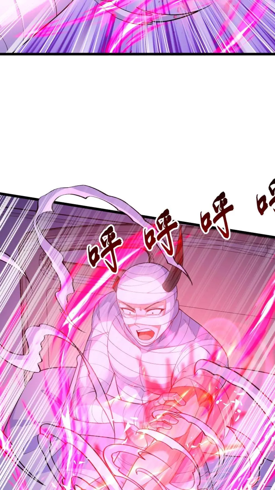 第26话 觉醒！超帅的恶魔形态！ 第36页