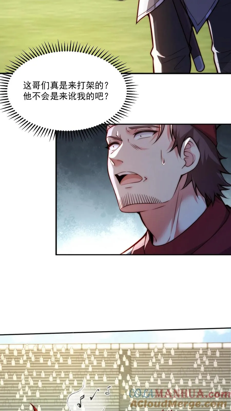 第28话 1对1擂台赛，再遇唐怜！ 第3页