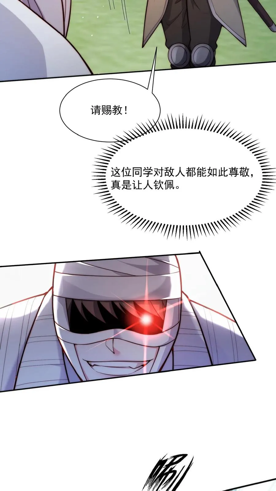 第28话 1对1擂台赛，再遇唐怜！ 第8页