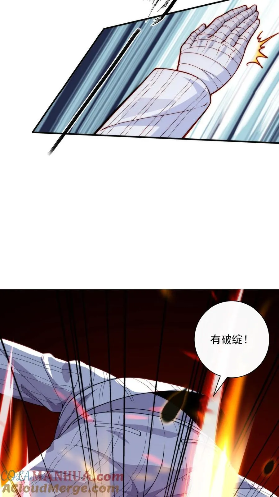第28话 1对1擂台赛，再遇唐怜！ 第9页