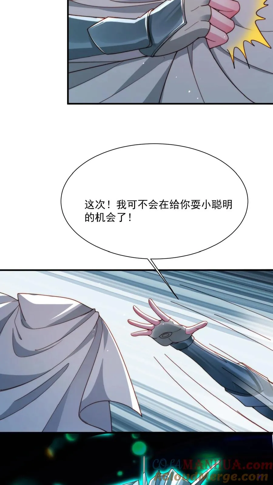 第28话 1对1擂台赛，再遇唐怜！ 第19页