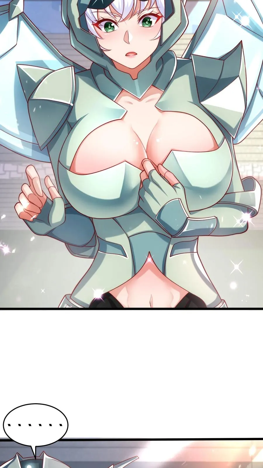 第29话 她说要脱衣服 第6页