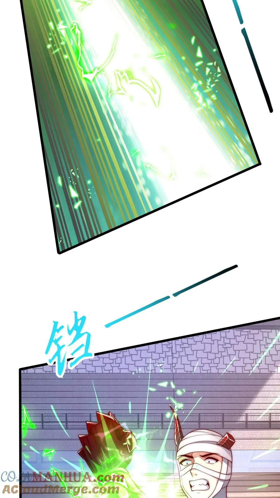 第29话 她说要脱衣服 第11页