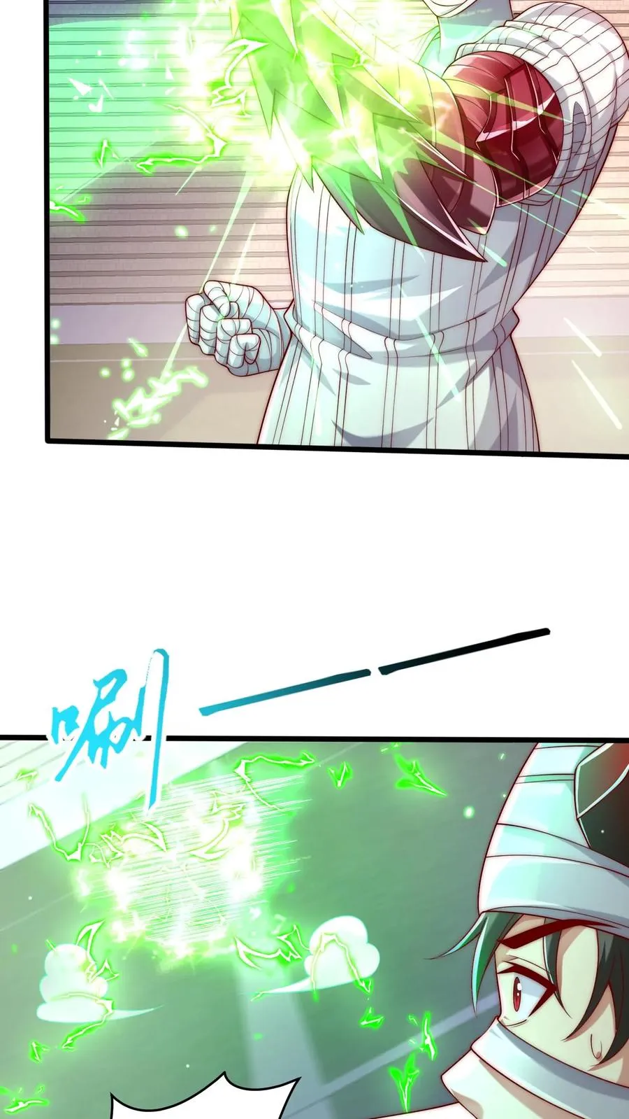 第29话 她说要脱衣服 第12页