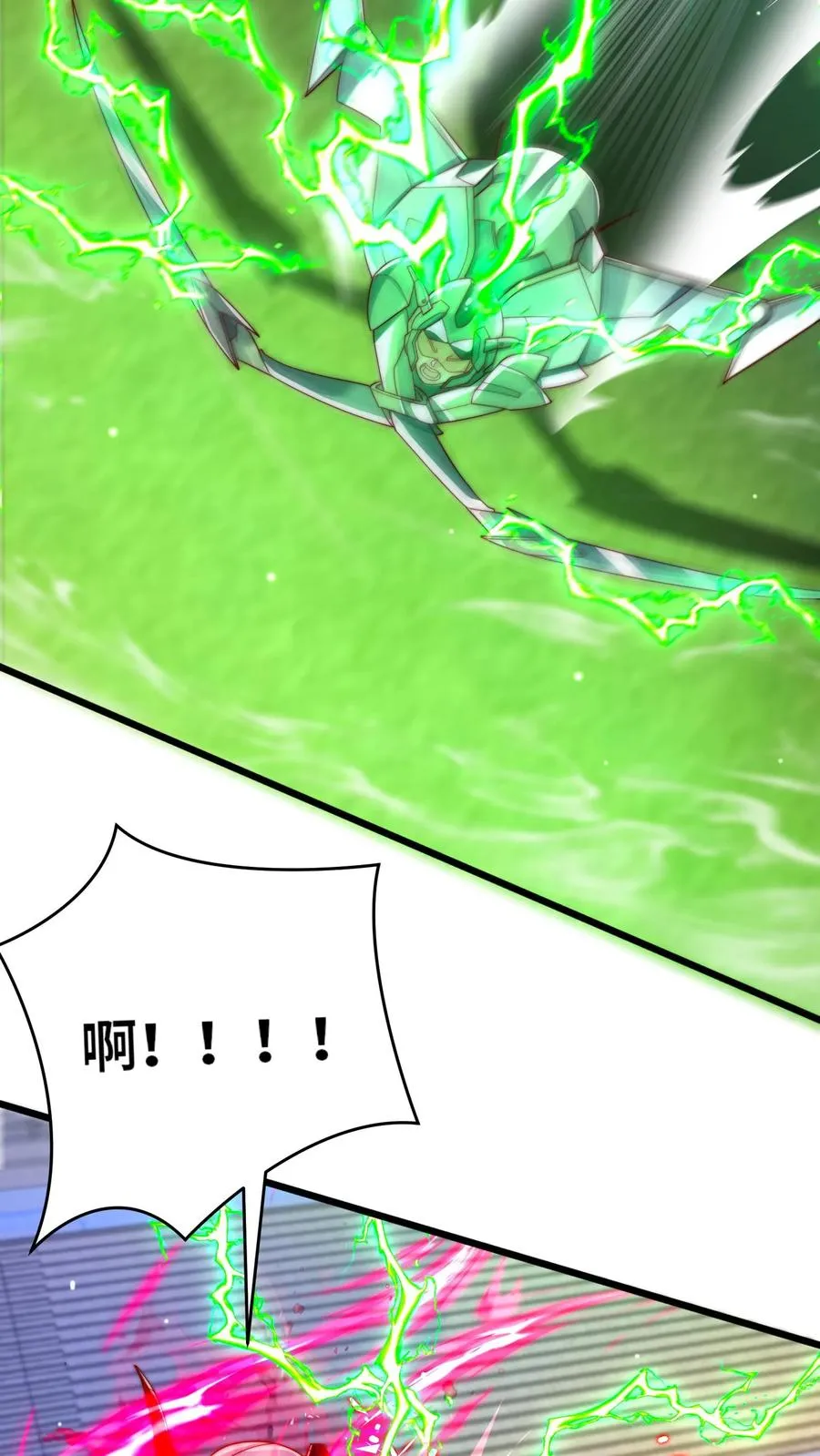 第29话 她说要脱衣服 第20页