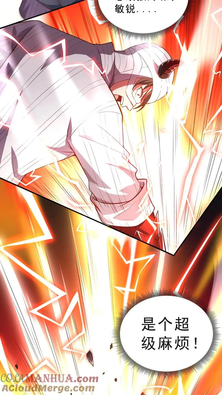 第30话 犬潇潇垂危！神秘的王哲 第3页