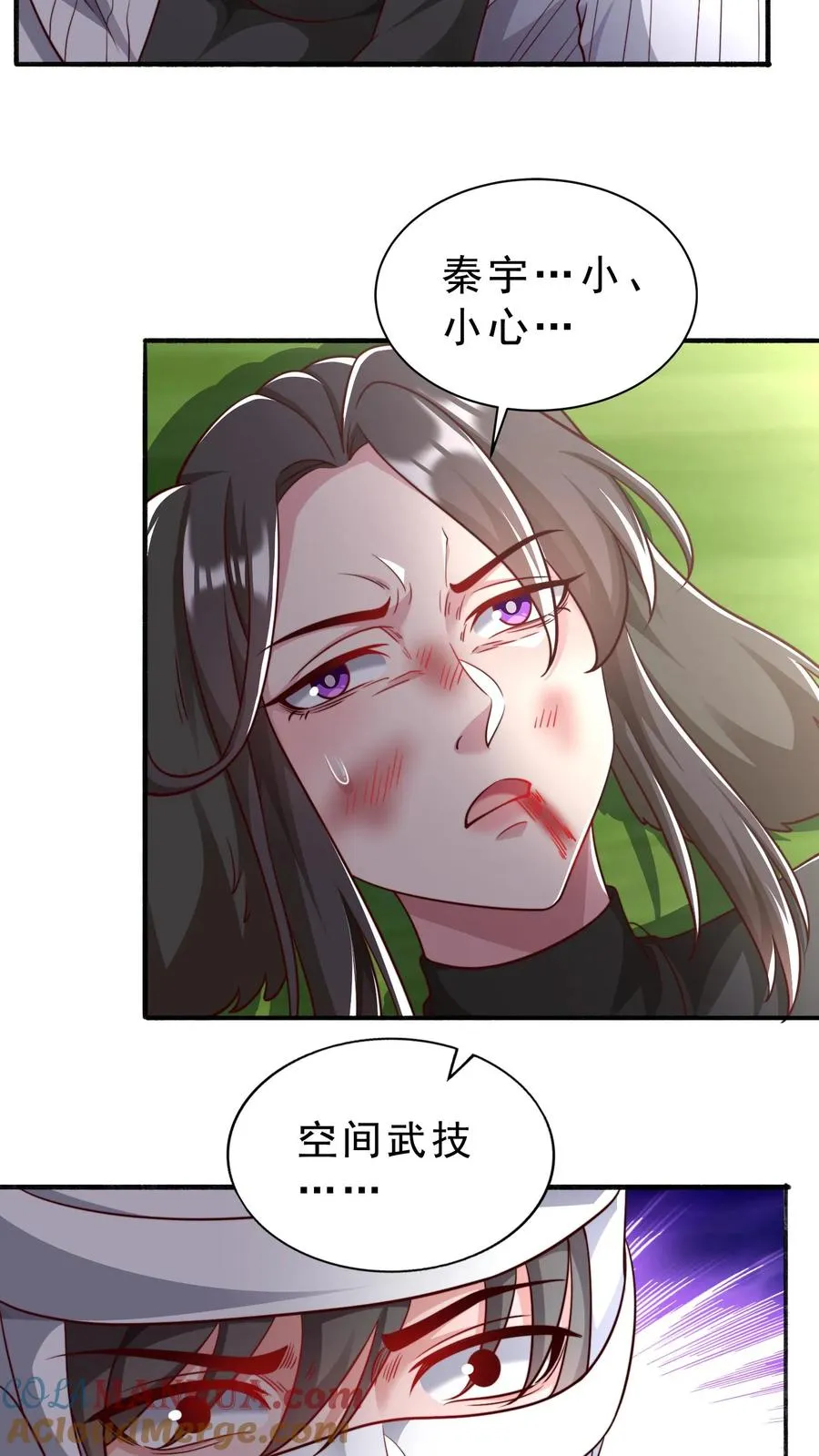 第30话 犬潇潇垂危！神秘的王哲 第11页