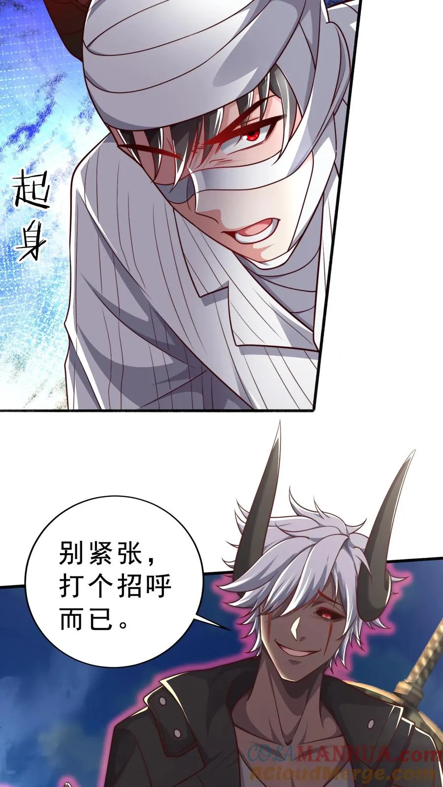 第30话 犬潇潇垂危！神秘的王哲 第17页