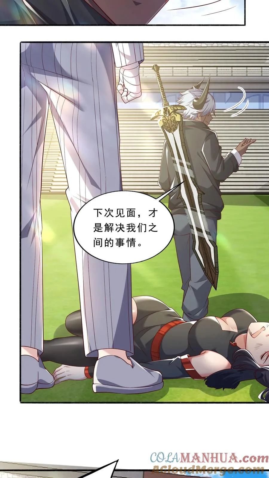 第30话 犬潇潇垂危！神秘的王哲 第21页