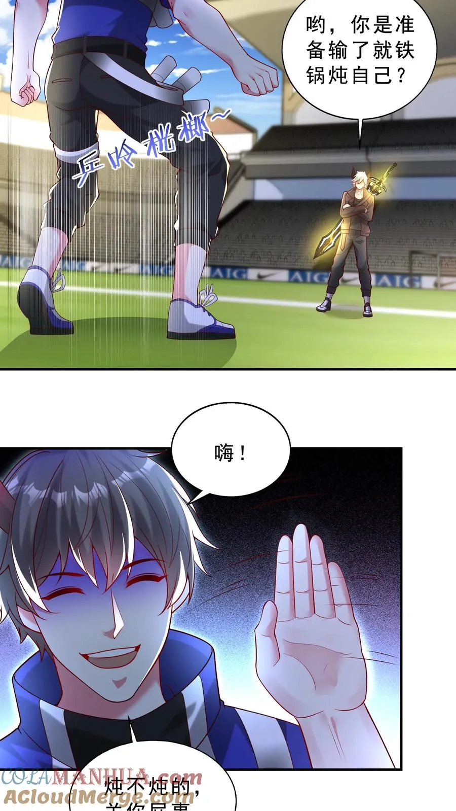 第31话 铁锅炖恶魔！王哲的身份！ 第3页