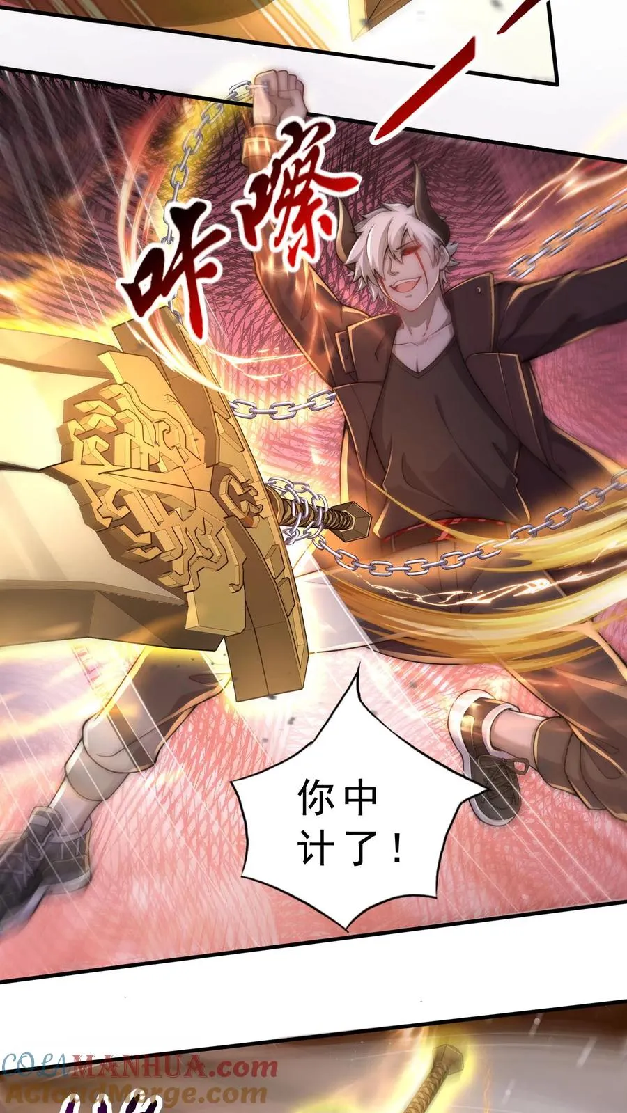 第31话 铁锅炖恶魔！王哲的身份！ 第11页