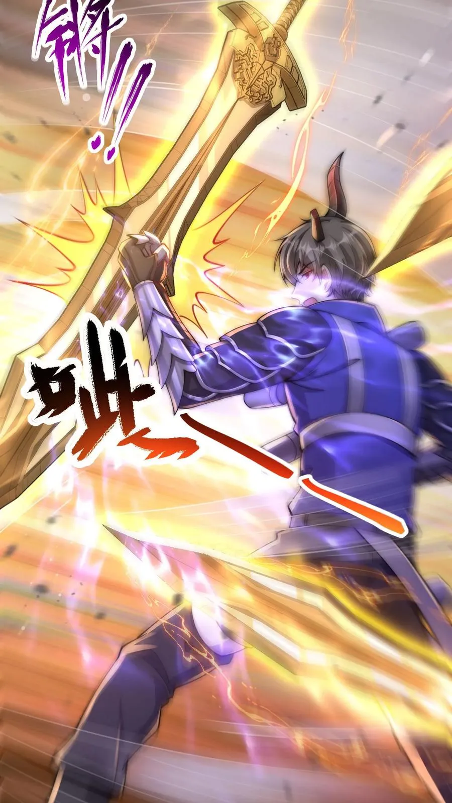 第31话 铁锅炖恶魔！王哲的身份！ 第12页