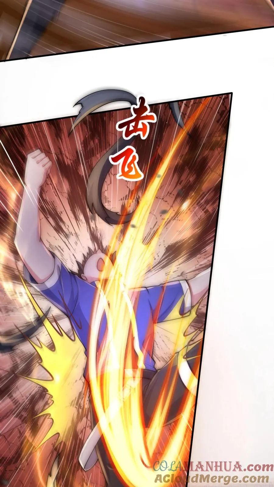 第31话 铁锅炖恶魔！王哲的身份！ 第13页