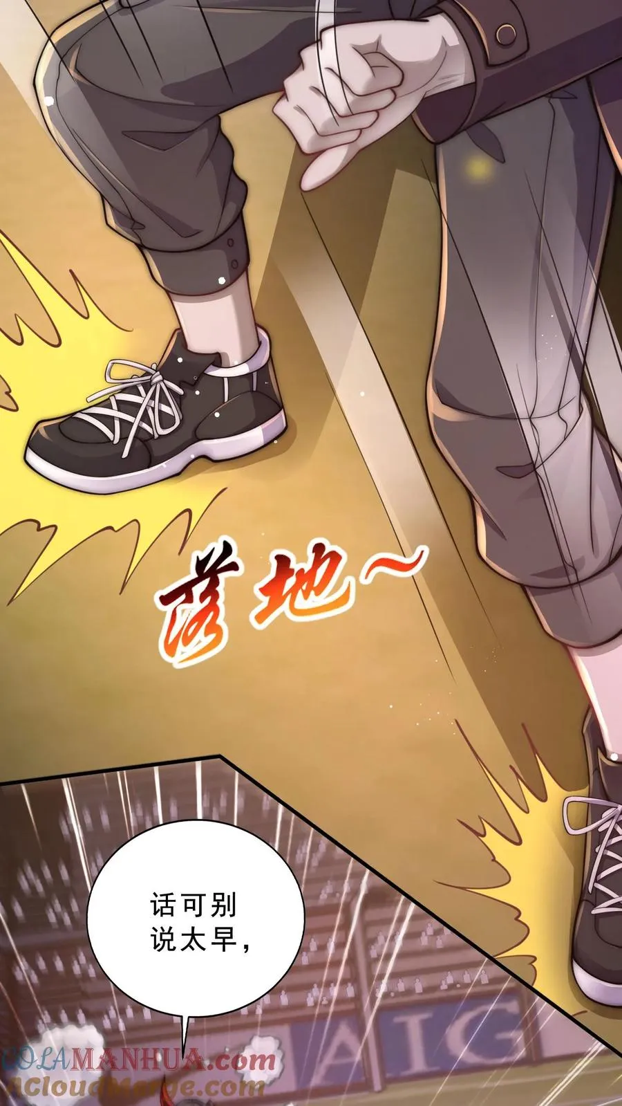 第31话 铁锅炖恶魔！王哲的身份！ 第15页