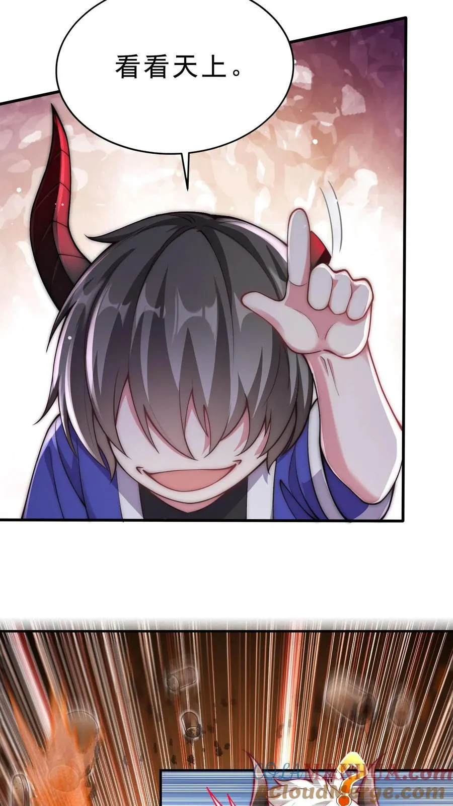 第31话 铁锅炖恶魔！王哲的身份！ 第17页