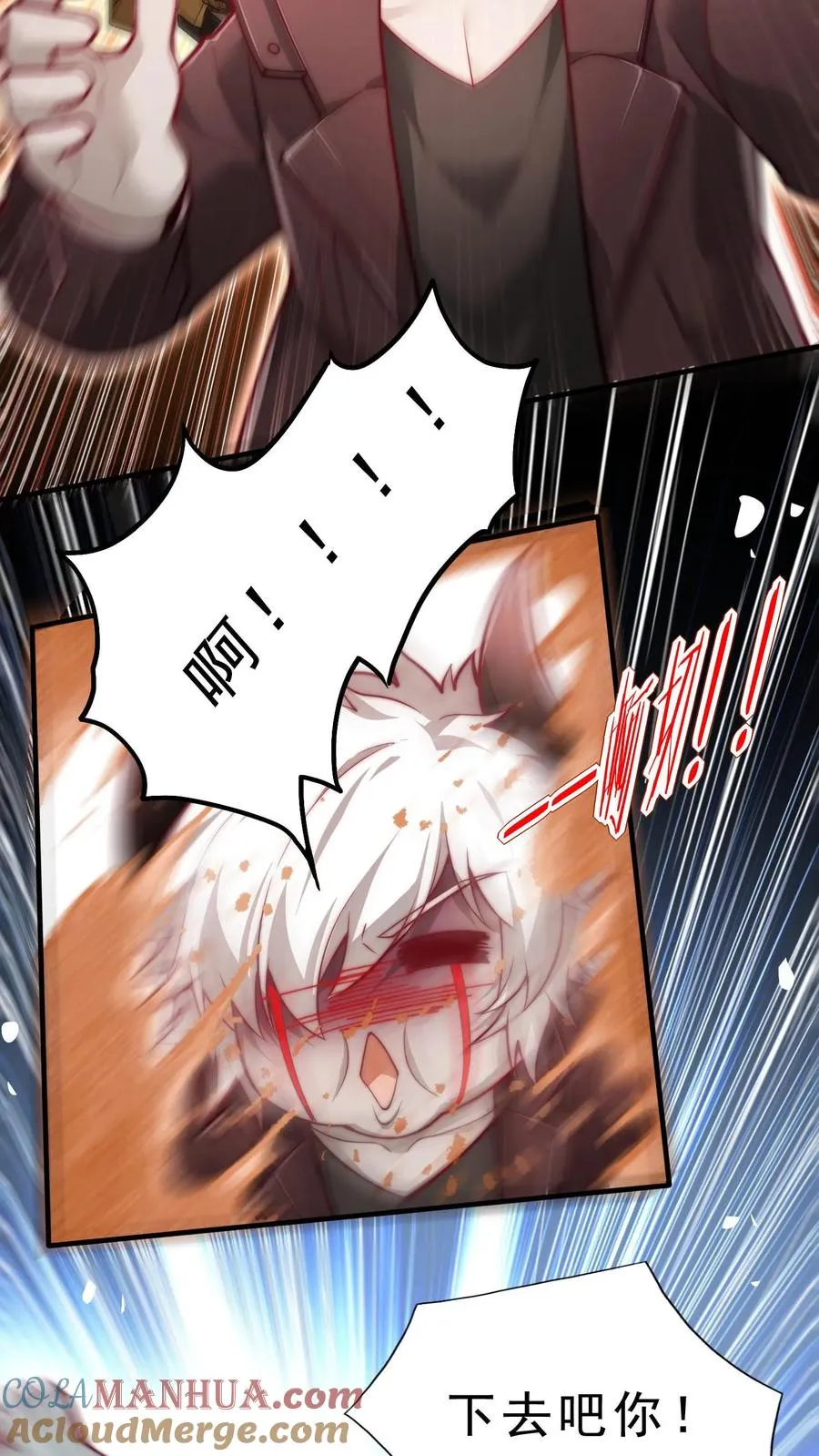 第31话 铁锅炖恶魔！王哲的身份！ 第19页