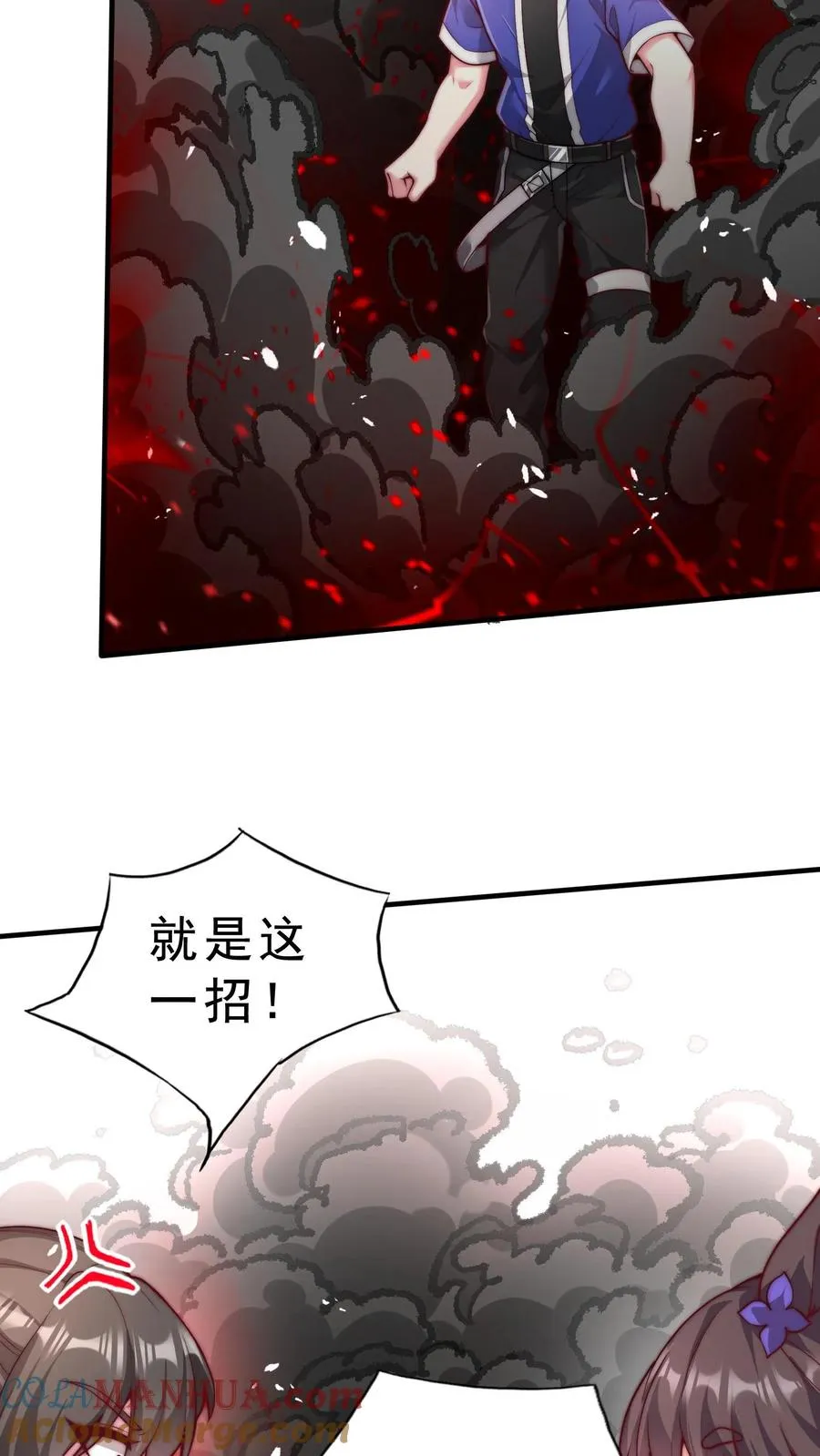 第31话 铁锅炖恶魔！王哲的身份！ 第23页