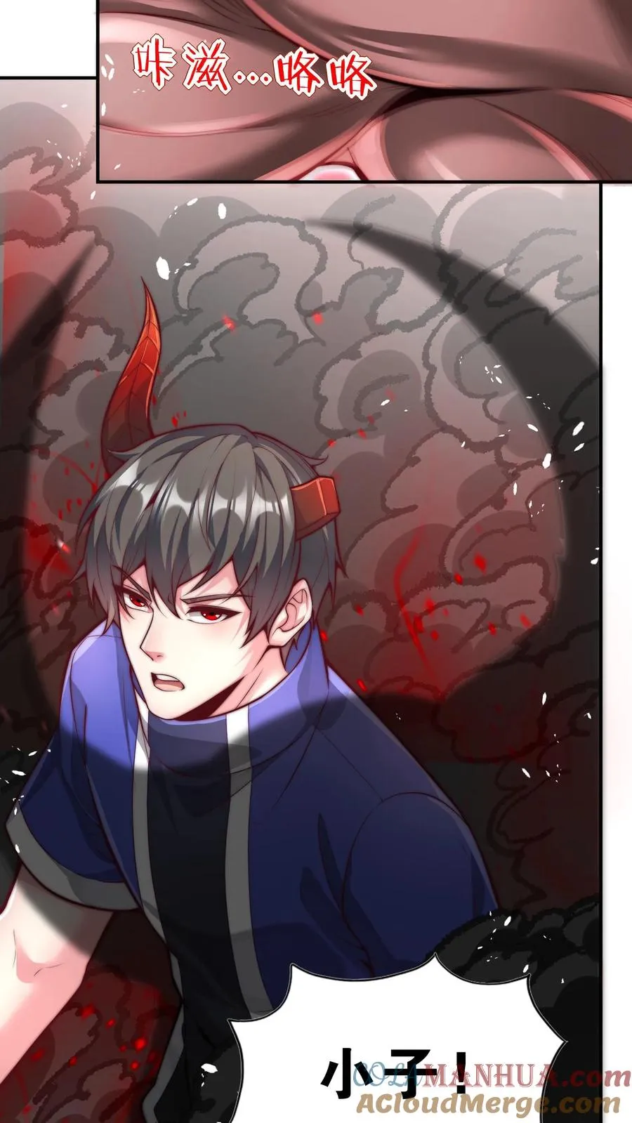 第31话 铁锅炖恶魔！王哲的身份！ 第25页