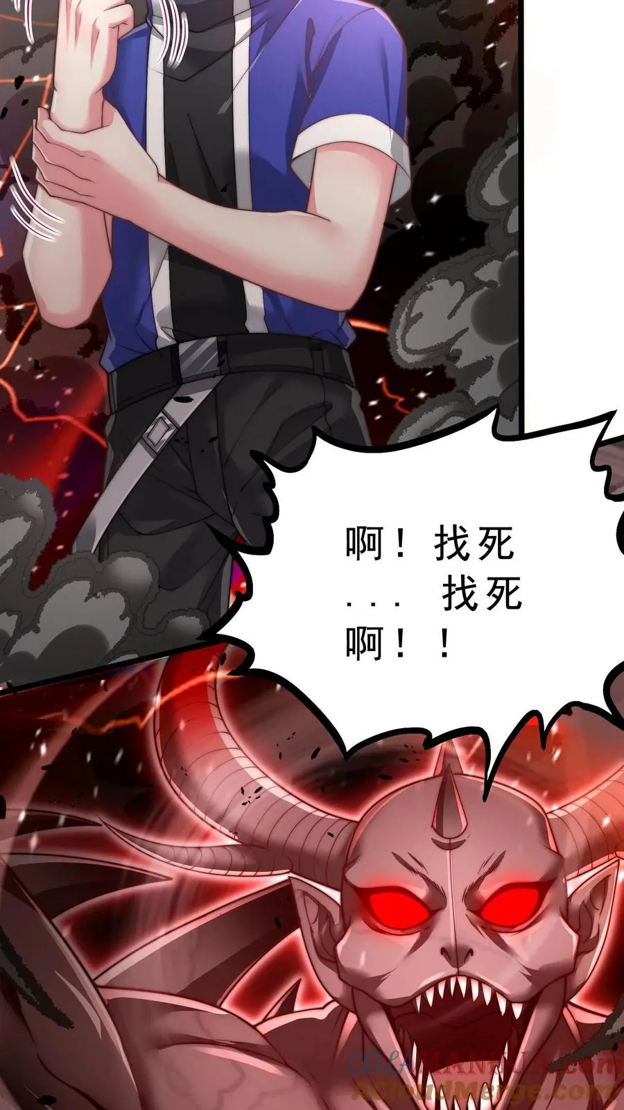 第31话 铁锅炖恶魔！王哲的身份！ 第29页