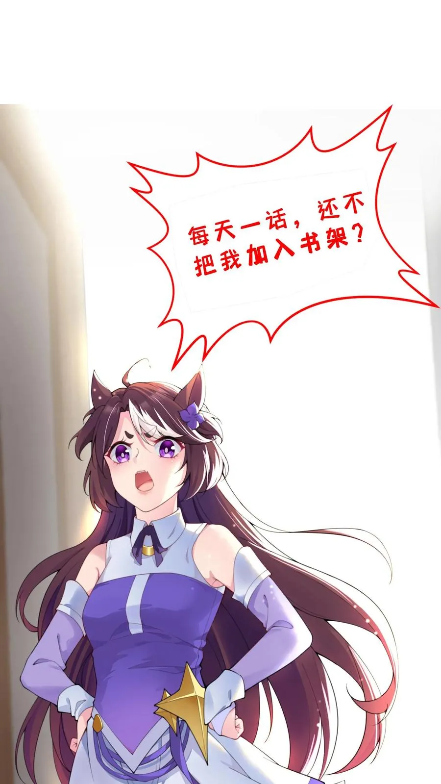 第31话 铁锅炖恶魔！王哲的身份！ 第32页