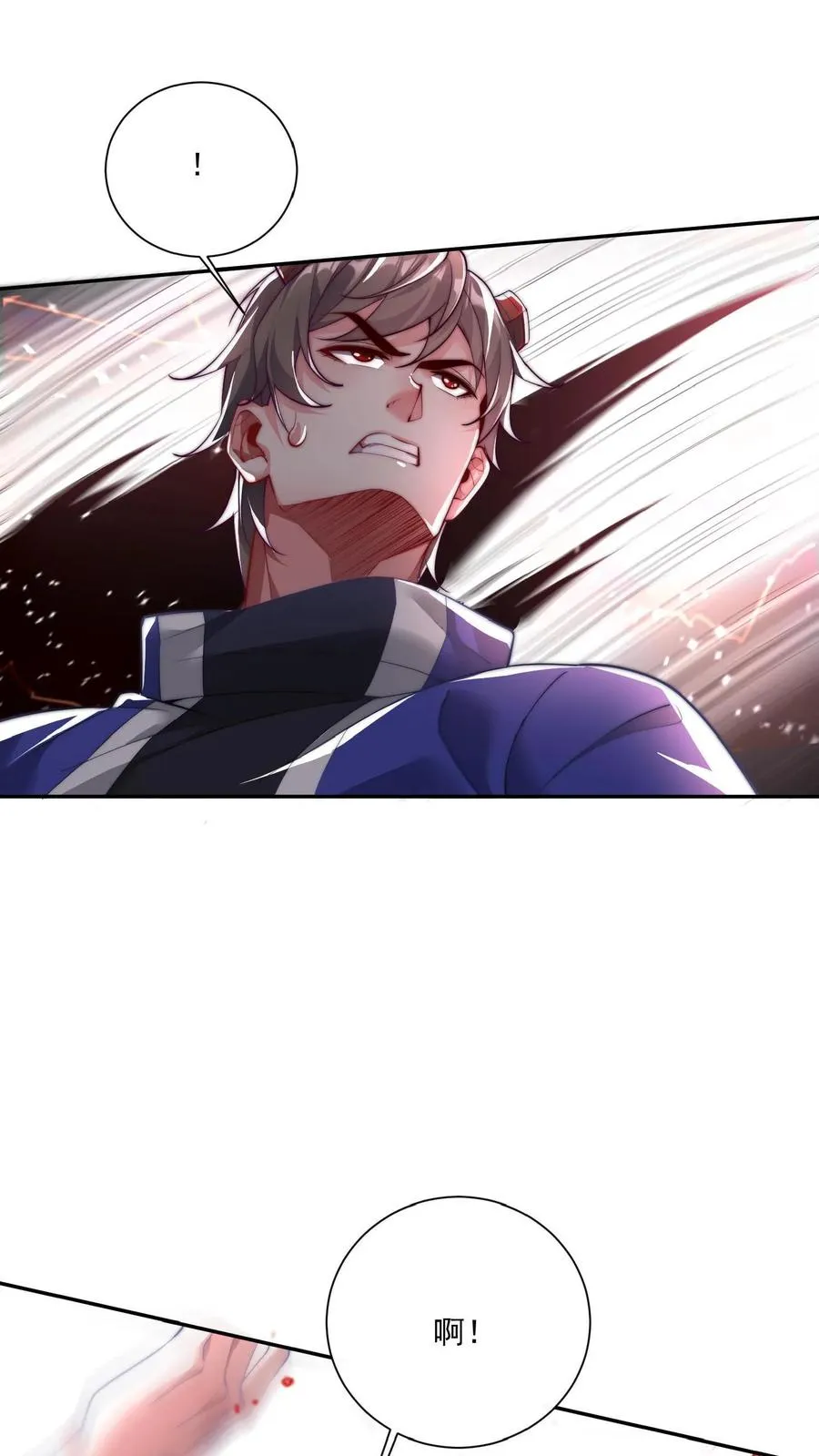 第32话 秦宇VS斩首魔！ 第6页