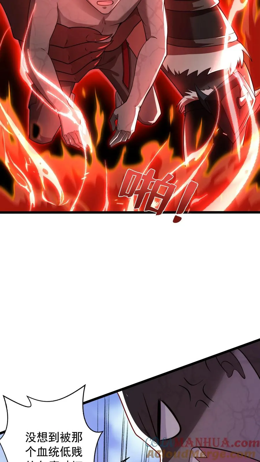 第33话 危机！斩首魔王现身！！ 第35页