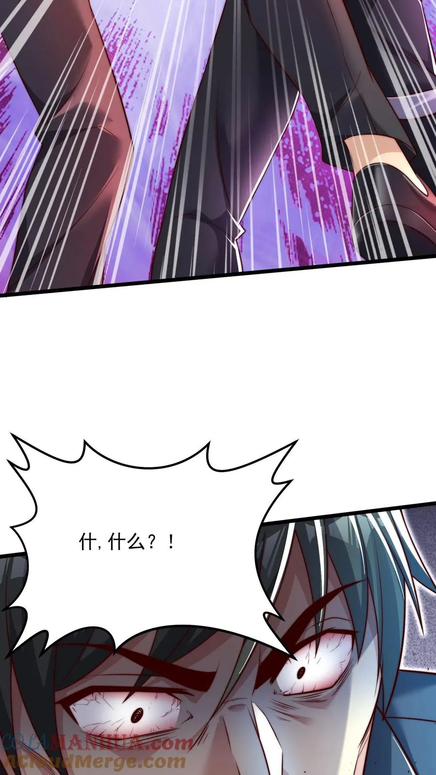 第35话 主动的犬潇潇，幻影魔来袭！ 第37页
