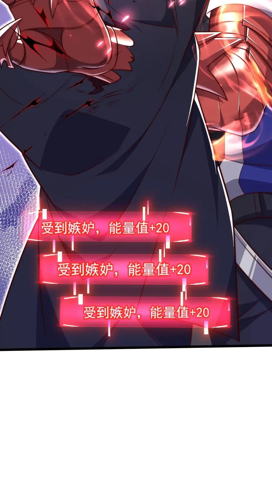 第35话 主动的犬潇潇，幻影魔来袭！ 第39页