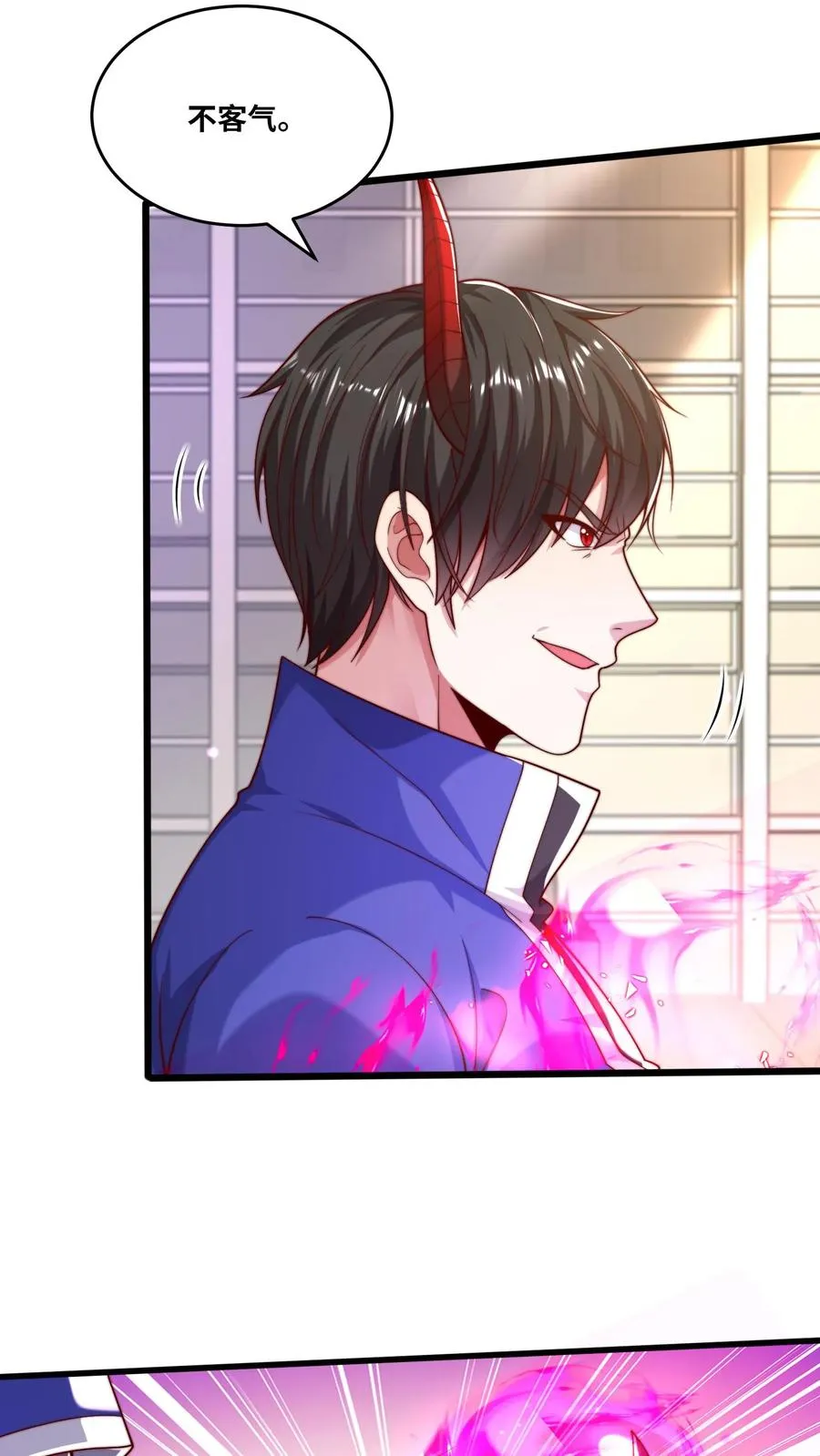 第36话 无情的秦宇！可怜的地狱魔龙 第4页
