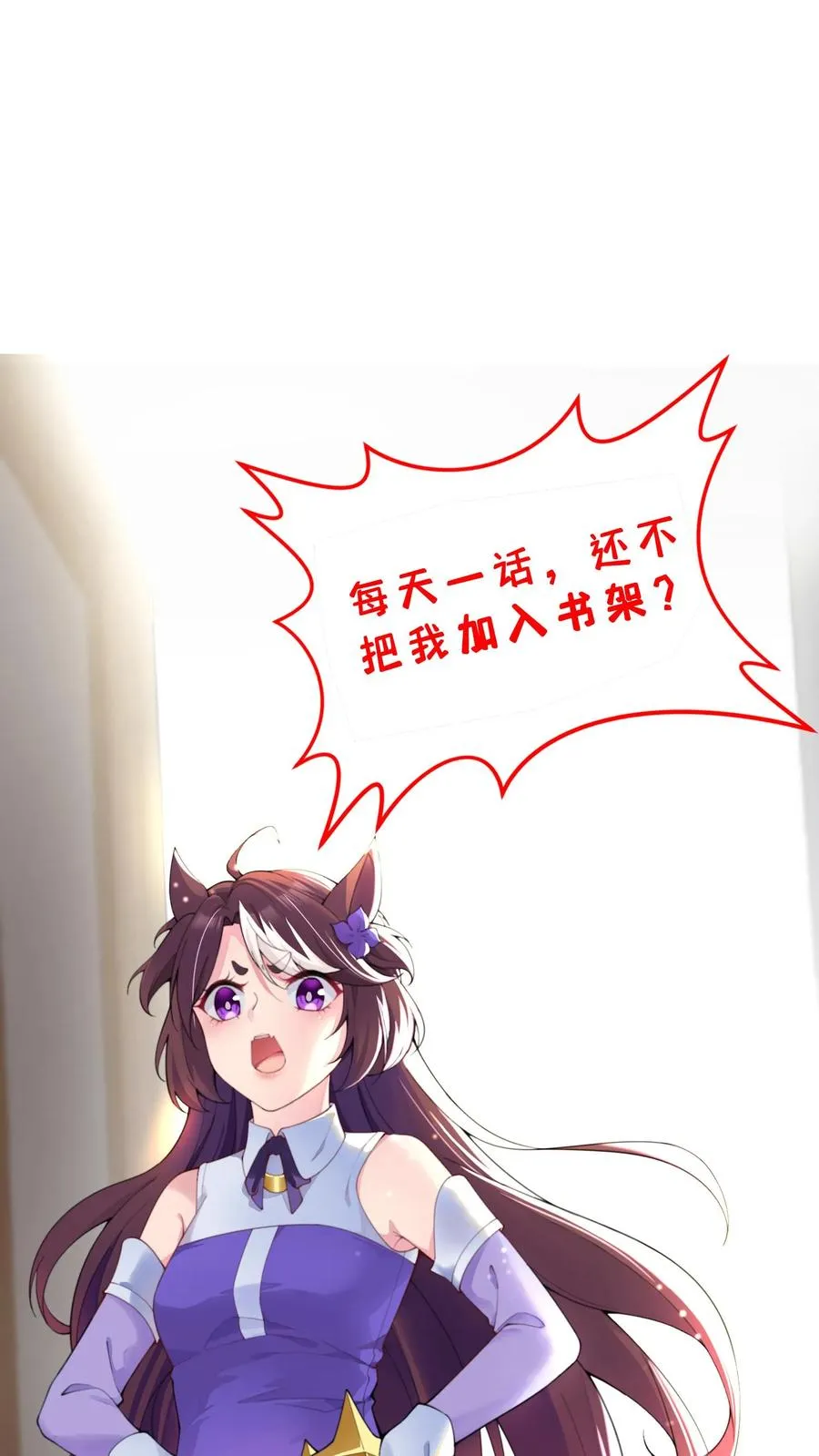 第36话 无情的秦宇！可怜的地狱魔龙 第34页