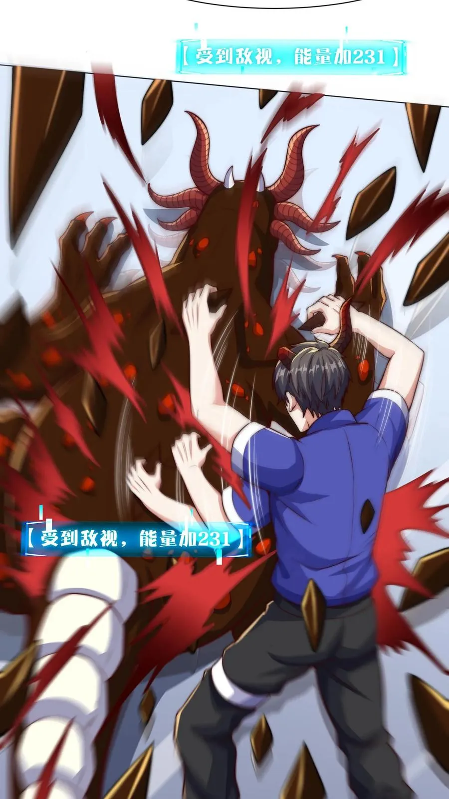 第37话 秦宇的新身份，卧底一号！ 第4页