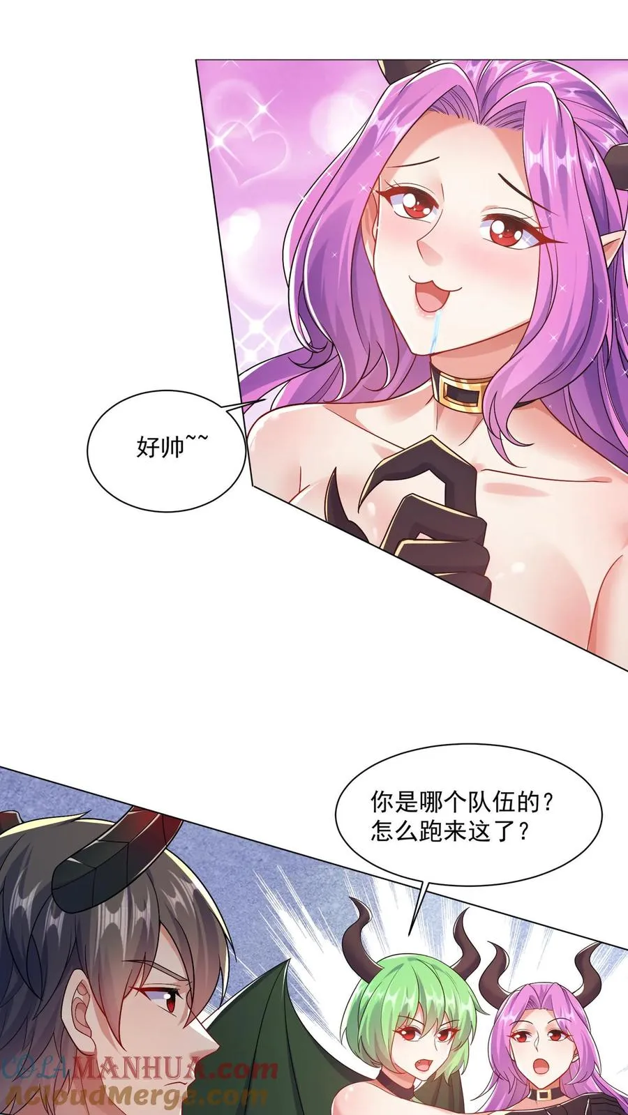 第37话 秦宇的新身份，卧底一号！ 第17页