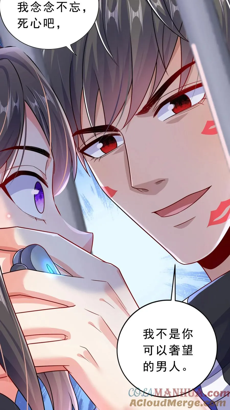 第38话 秦宇的前女友是犬潇潇？？！ 第5页