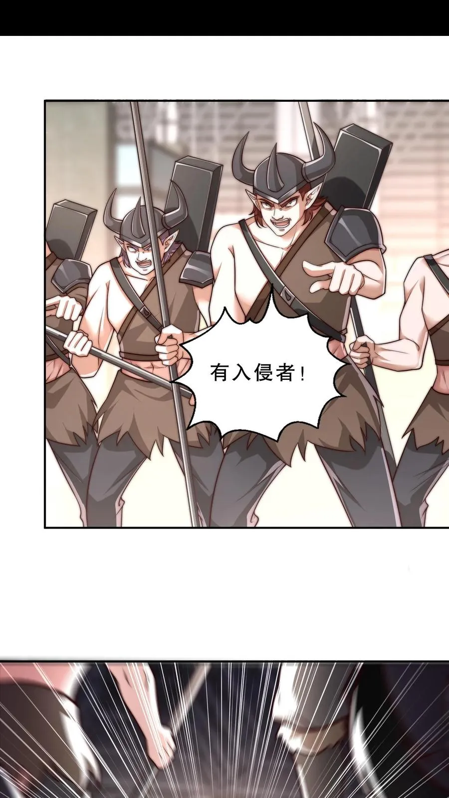第39话 你想说话？我不想听！ 第2页