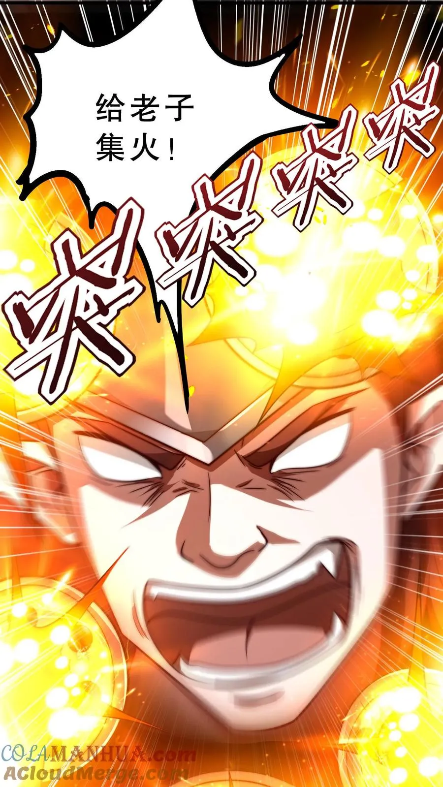 第39话 你想说话？我不想听！ 第7页